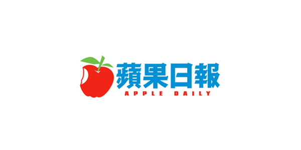 Apple Daily