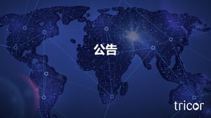 卓佳集团签署收购Axcelasia Inc.（新交所上市公司）