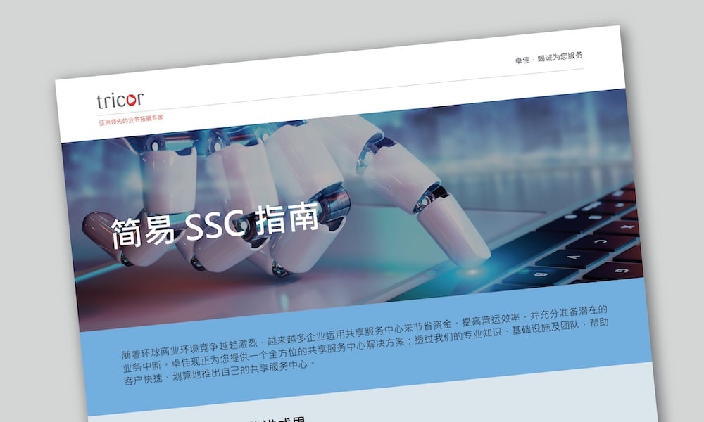 Simply SSC by Tricor Cover Page