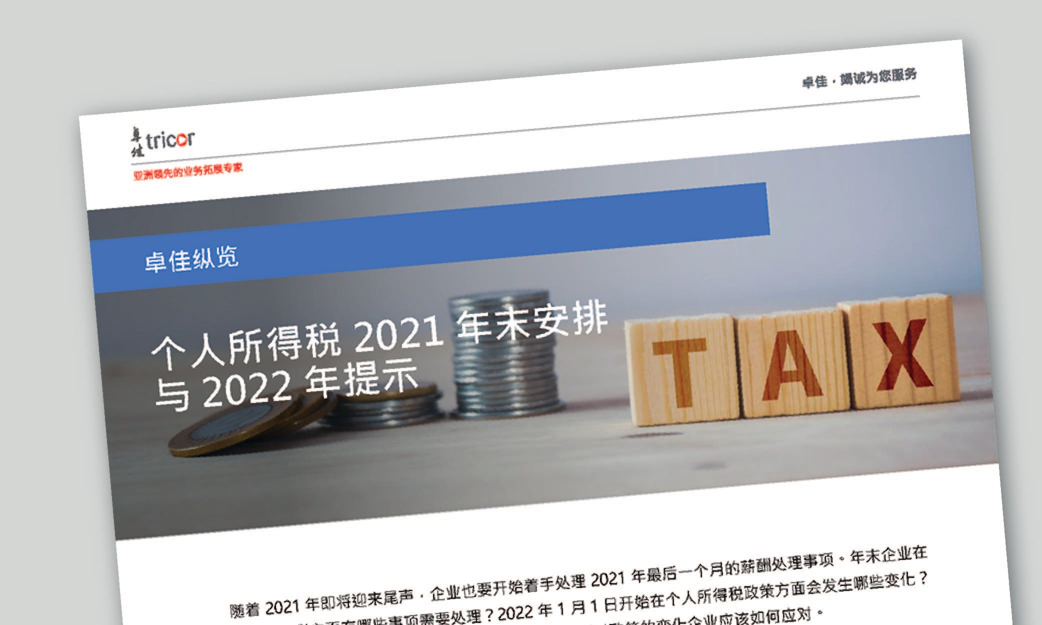 Blog Post Downloadable Content Image IIT - SC-01