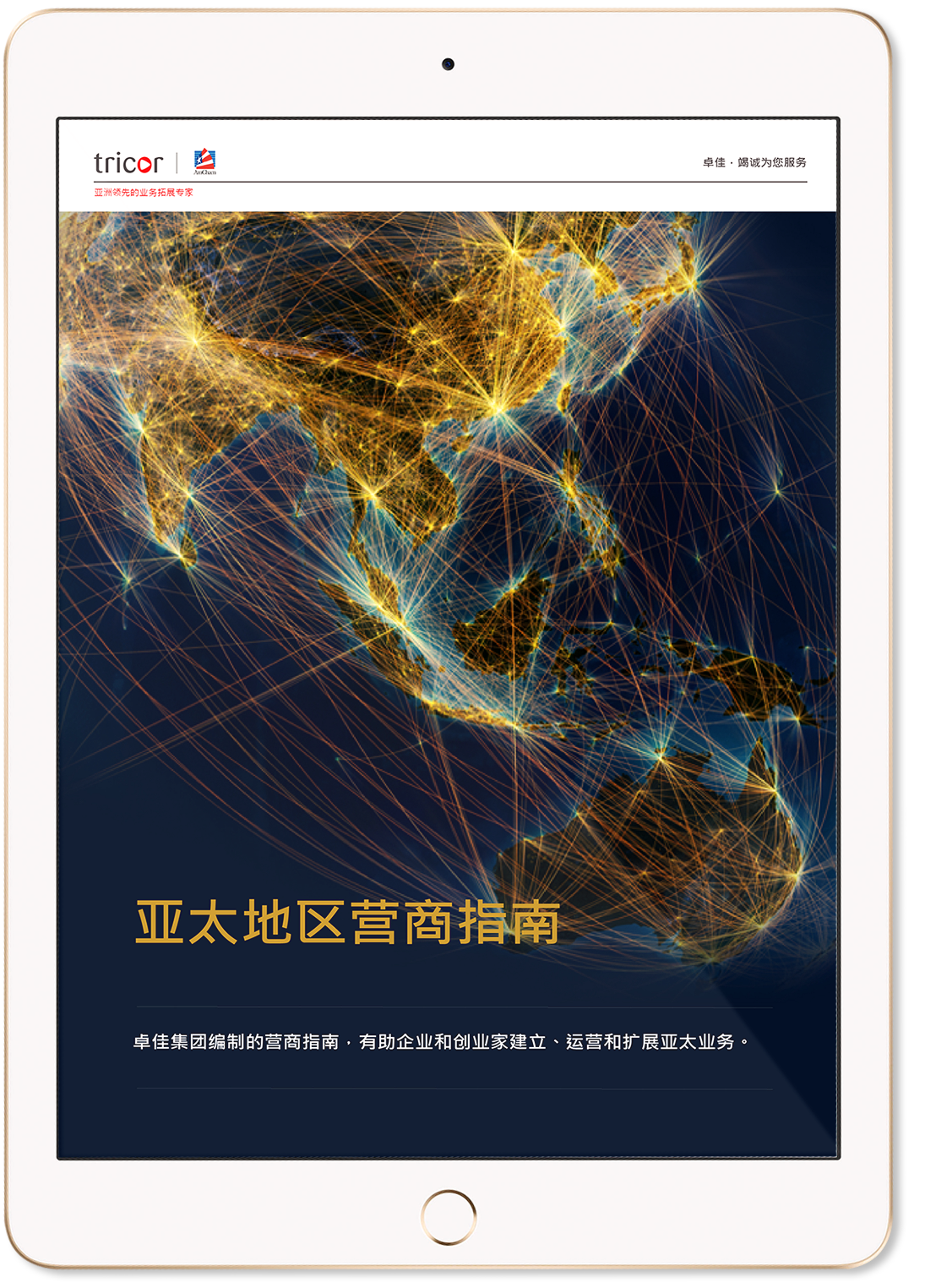 Cover---APAC-SC