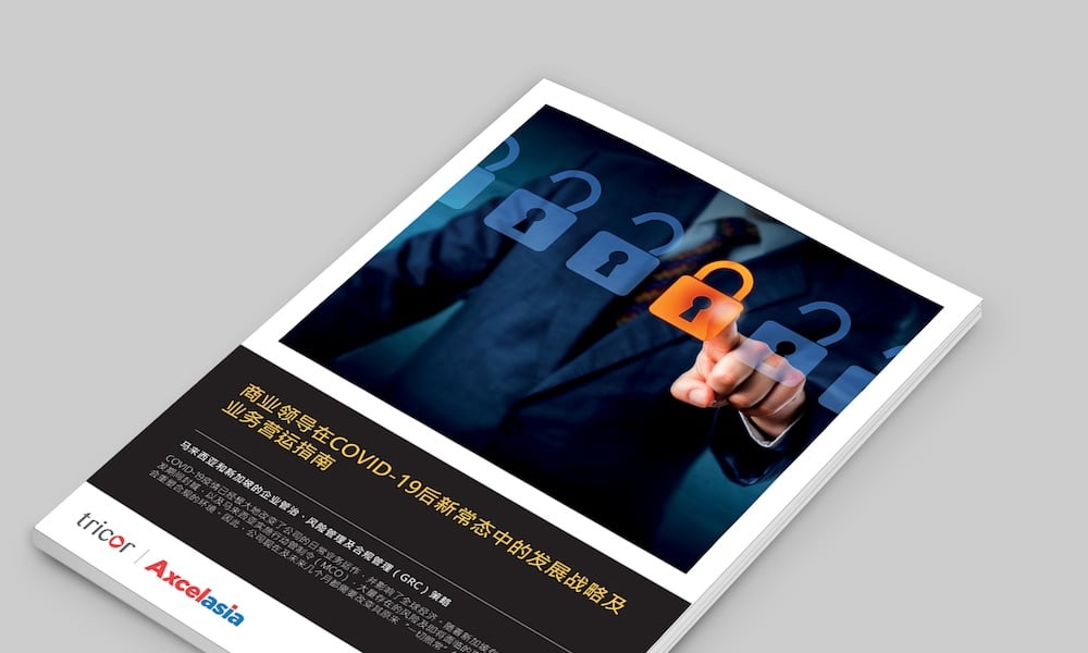 GRC - Strategic and Operational Guide for Business Leaders - SC (26Jun20) Cover