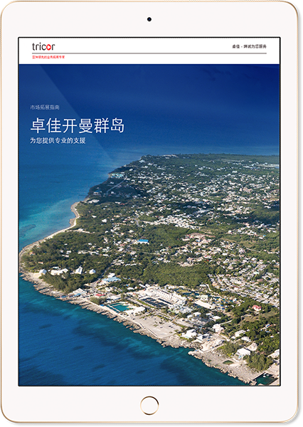Market-Expansion-Cover_ Market-–-Expansion-–-Guide-–-Cayman-Islands-(SC)-1
