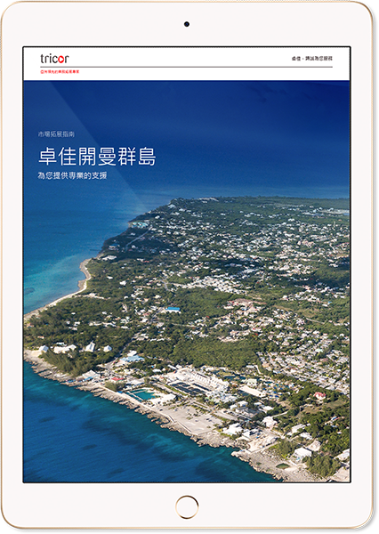 Market-Expansion-Cover_ Market-–-Expansion-–-Guide-–-Cayman-Islands-(TC)-1