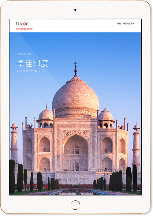 Market-Expansion-Cover_ Market-–-Expansion-–-Guide-–-India-(SC)