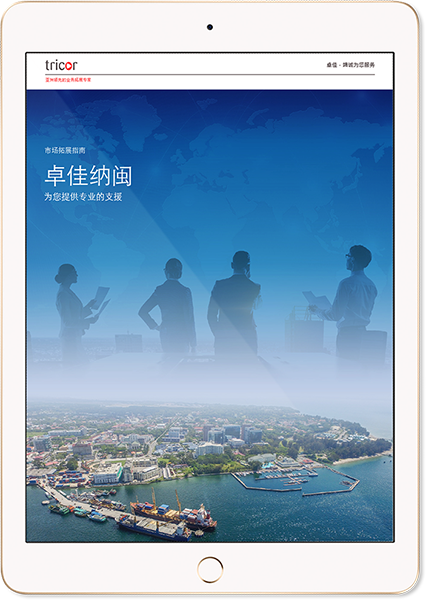 Market-Expansion-Cover_ Market-–-Expansion-–-Guide-–-Labuan-(SC)