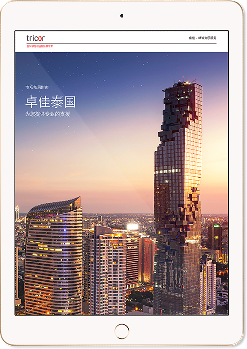 Market-Expansion-Cover_ Market-–-Expansion-–-Guide-–-Thailand-(SC)