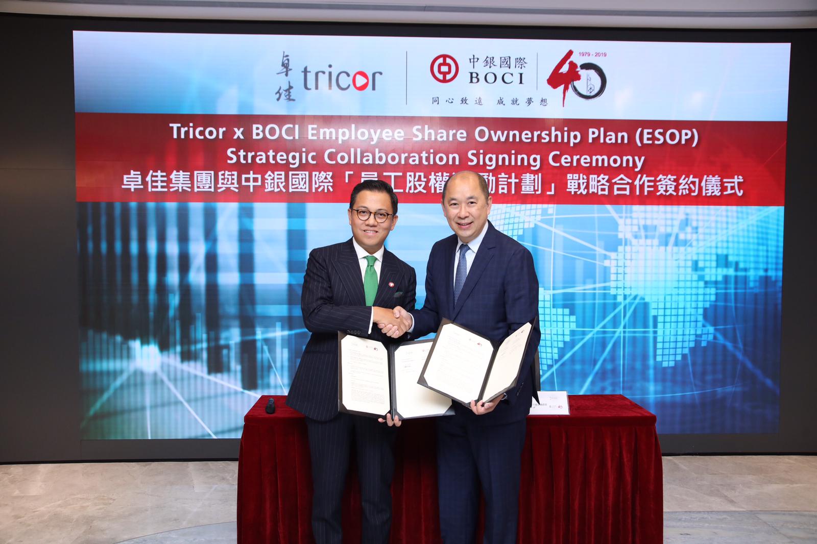 Left to Right: Joe Wan, CEO of Tricor Hong Kong; Oliver Ng, Managing Director of BOCI Securities