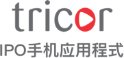 Tricor IPO App Logo in Simplified Chinese