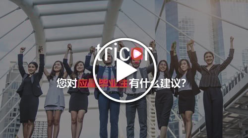 Advice-for-fresh-graduates-SC-Updated