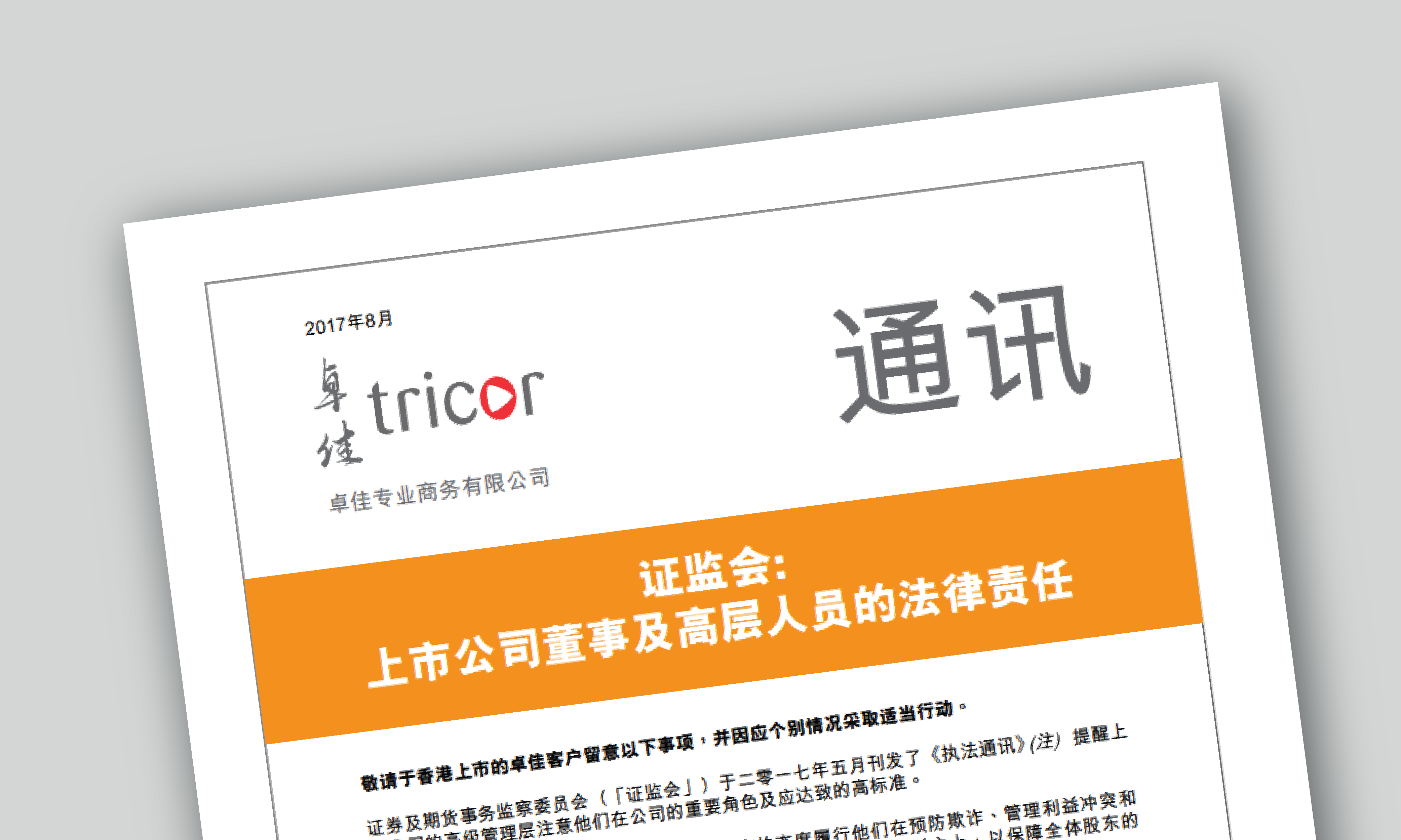 newsletter2-01