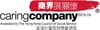 Caring Company Award