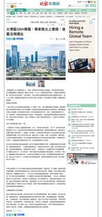 screencapture-news-mingpao-pns-article-20211021-s00002-1634752971712-gba-2021-11-09-14_57_49 copy