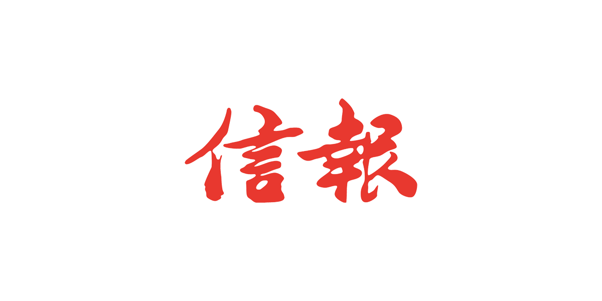 HKEJ