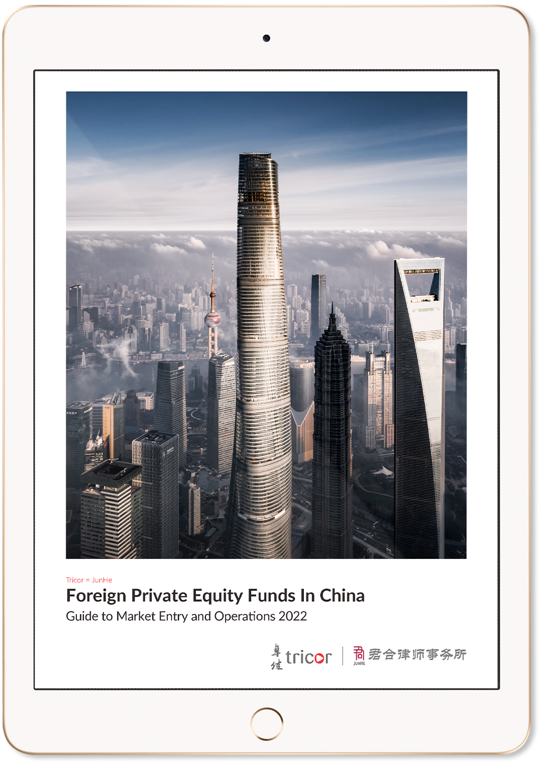 Foreign Private Equity Funds in China - Guide to Market Entry and Operations 2022