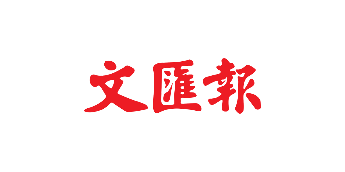 Wen Wei Po
